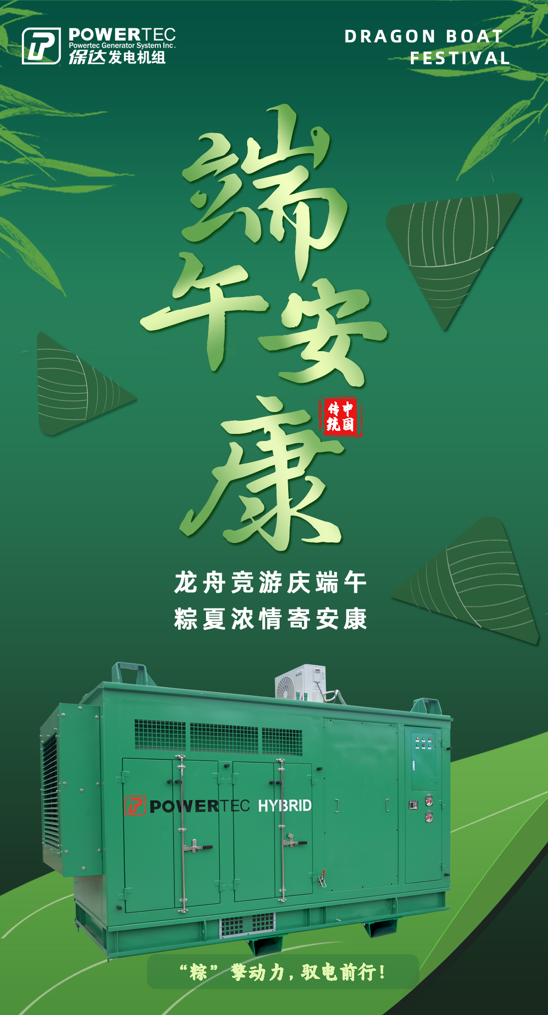 端午节.jpg