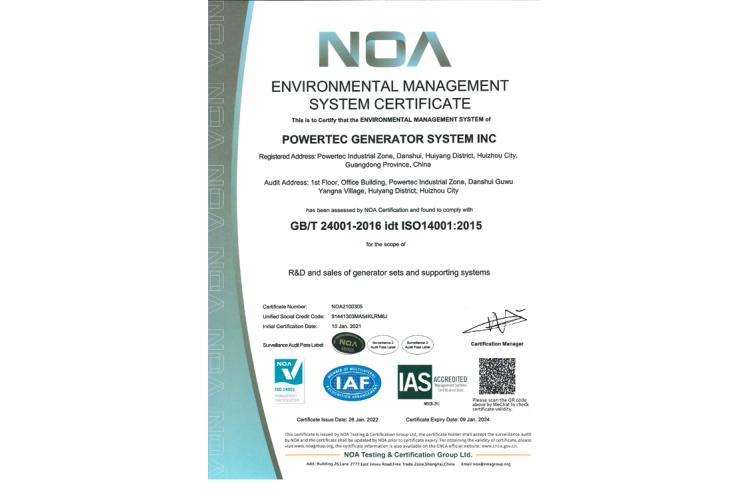 Environmental Management System Certificate/EMS Certificate 