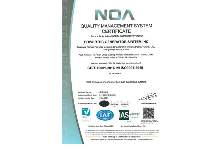  Quality Management System Certificate/QMS Certificate